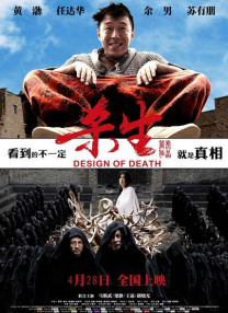 农夫山泉有点甜dvd理论片